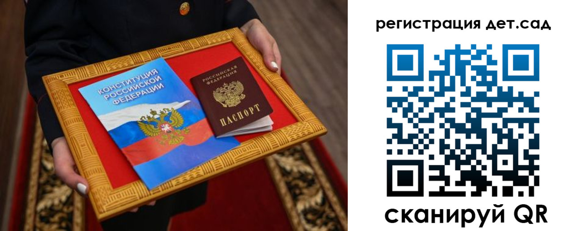 временная регистрация адрес в Рязани