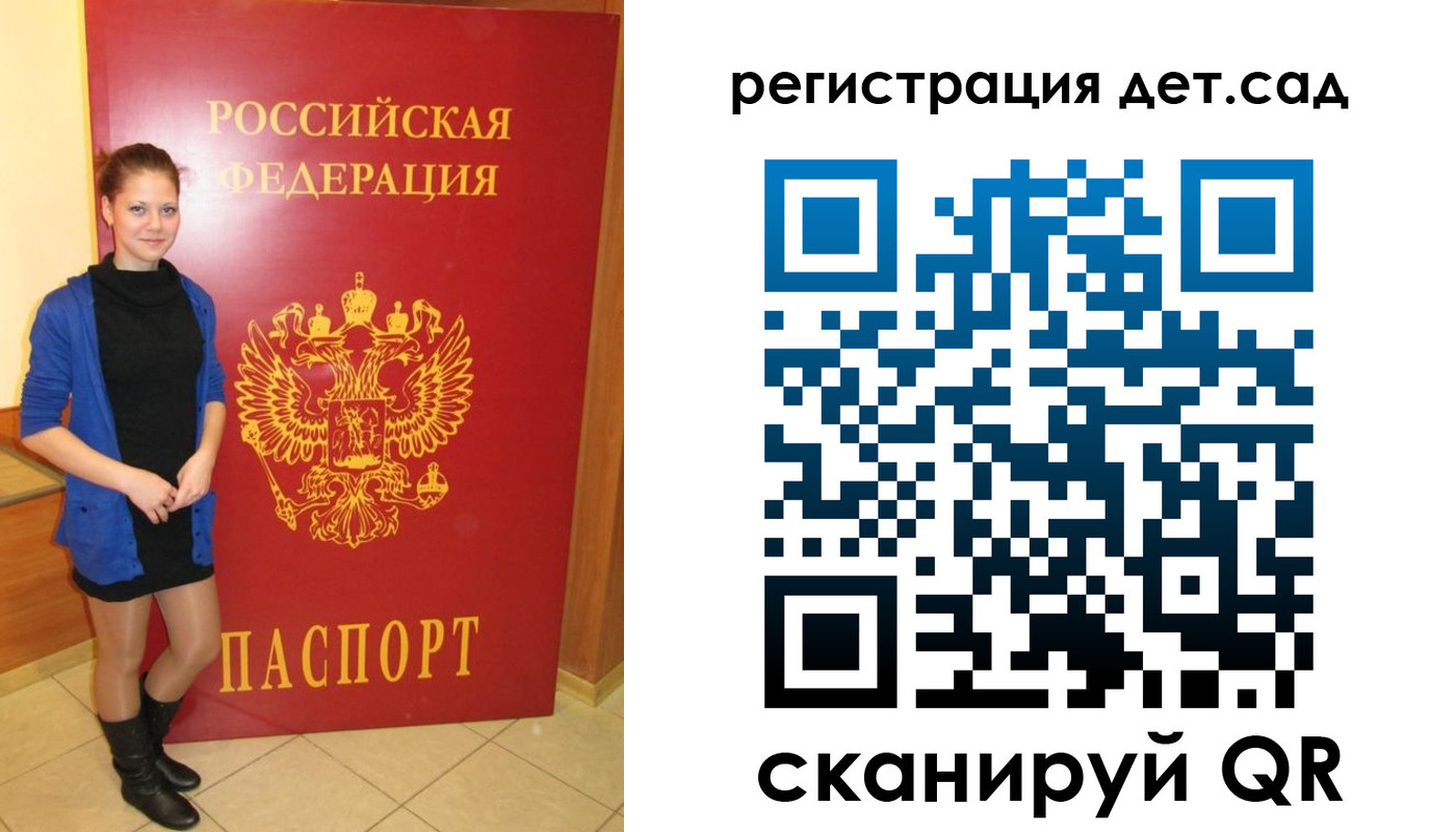 временная регистрация собственник в Рязани
