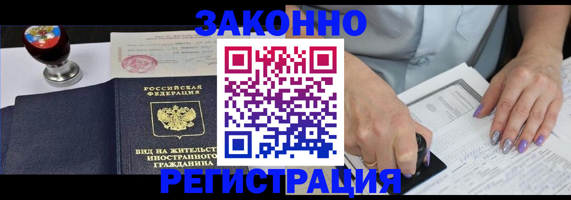 пропишу в квартире в Рязани