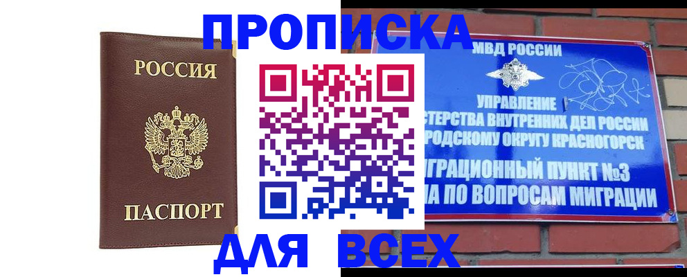 пропишу в квартире в Рязани