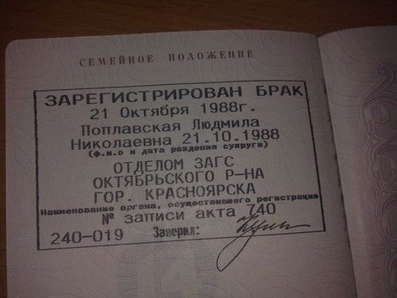 прописка в Рязани